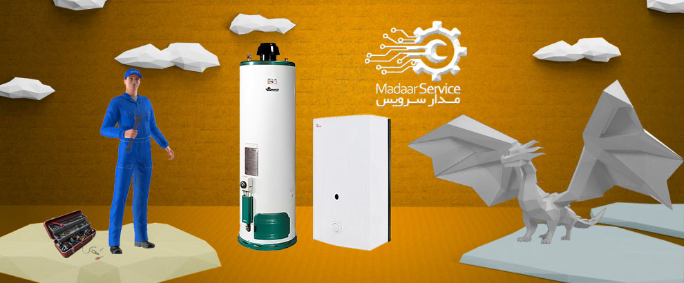 تعمیرات آبگرمکن ایران شرق
